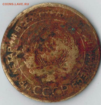 Бюджетная 5 копеек 1933 года. - CCI08052013_0002