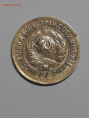 1 копейка 1935 год.Старый тип.Нечастая!!! до 17.09 22-00 - штемп.блеск 007