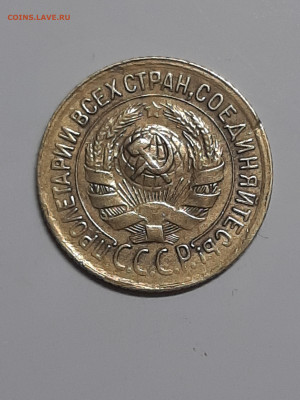1 копейка 1935 год.Старый тип.Нечастая!!! до 17.09 22-00 - штемп.блеск 005