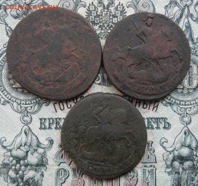 2 коп. 1757;58;59 г. до 15.09 в 22.00. - DSCN6193.JPG