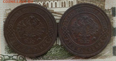 3 коп. 1914;15 г. жо 15.09 в 22.00. - DSCN6057.JPG