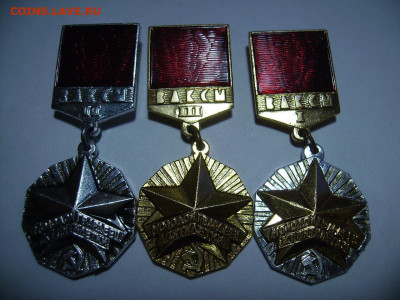 ВЛКСМ. Молодой Гвардеец. 3 степени - 1.JPG