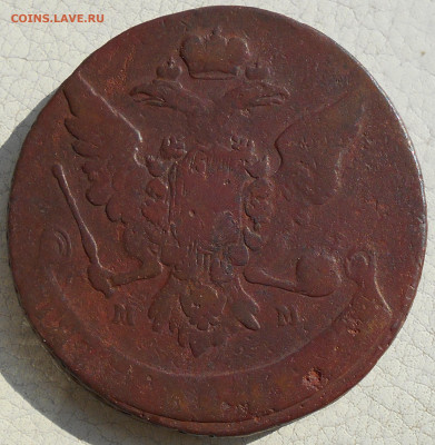 5 копеек 1760г. ММ, до 16.09., в 22.00 МСК. - DSCN5428.JPG