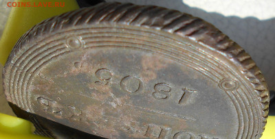 5 копеек 1805г. КМ, до 16.09., в 22.00 МСК. - DSCN5470.JPG