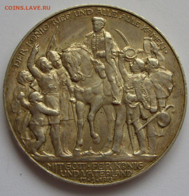 Германия, иностранщина (наборы, на вес, евро), царизм, СССР. - 3 марки Прусия 1913 Толпа - 1