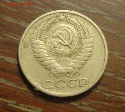 50 копеек 1969 до 17.09, 22.00 - 50 коп 1969 №1_2.JPG