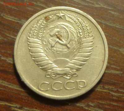 50 копеек 1968 до 17.09, 22.00 - 50 коп 1968 №1_2.JPG