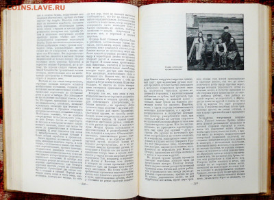 Книга В.А. Русанов. Статьм, Лекции, Письма. 1945г. - P1810285.JPG