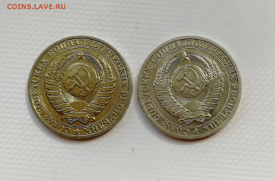 1 рубль 1989 г. + 1 рубль 1990 г. КРАСИВЫЕ до 15.09.2019 г. - IMG_20190911_140507