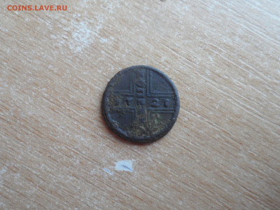Копейка 1728 г. - SAM_6753.JPG