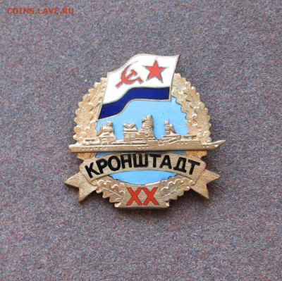 ВМФ. "Кронштадт 20 лет" - IMG_0007.JPG