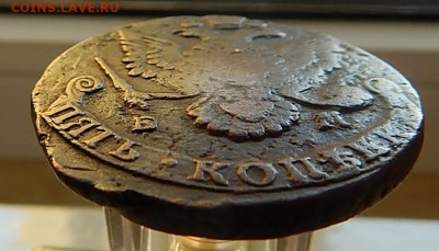 5 копеек 1786 ЕМ до 11.09 в 22.00 Мск. - DSCN5816.JPG