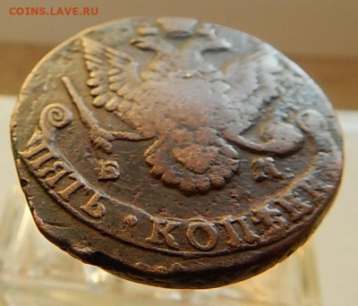 5 копеек 1786 ЕМ до 11.09 в 22.00 Мск. - DSCN5815.JPG