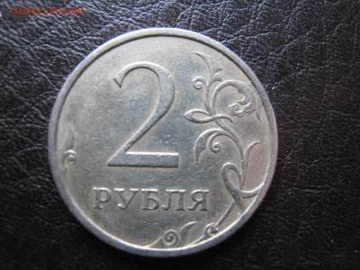 Подскажите, какой штемпель 2 руб. 2007 - IMG_4911.JPG