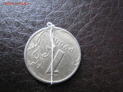 Поворот на 7 часов 1 руб. 1997 - IMG_4872.JPG