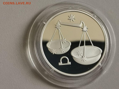 2р 2002г Весы- пруф серебро Ag925, до 17.09 - Y Весы-02-2