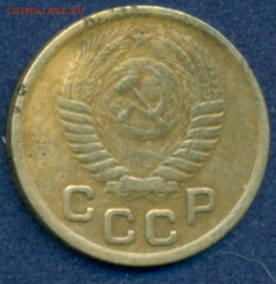 1 копейка 1950 определение разновидности - scan 48
