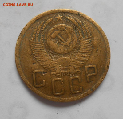 5 копеек 1950 шт 3.21 до 16.09.2019 в 22:00 мск - 5_kopeek_1950_sht_3_21 %281%29