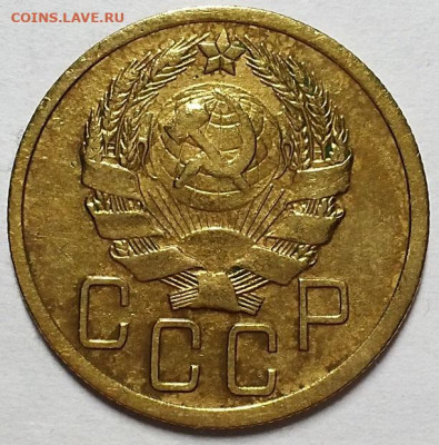 5 копеек 1935 г. Шт. 3 "Б"    До 12.09.19 г в 22.10 - 20190829_215546