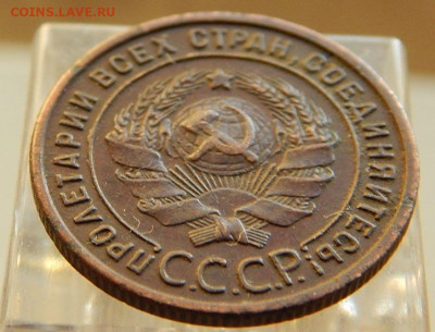 Копейка 1924 до 11.06 в 22.00 Мск. - DSCN5832.JPG