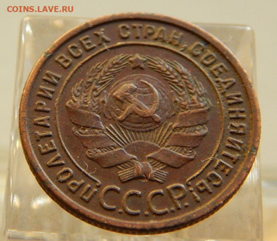Копейка 1924 до 11.06 в 22.00 Мск. - DSCN5831.JPG