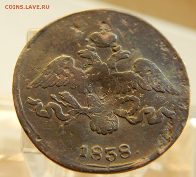2 копейки 1838 СМ — Орел парящий в облаках (Масонский орел) - DSCN5837.JPG