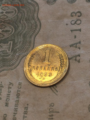 1 копейка 1938 приятная. 14.09.19 - 2