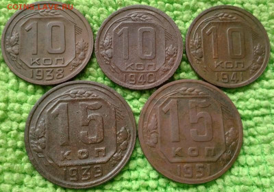 10.15 копеек 1938-51 окончание 15.9.2019 - IMG_20190727_183826