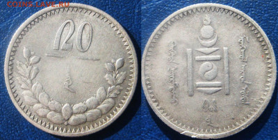 Монголия 20 муну 1925 год До 11-09 В 22-00МСК - монгол