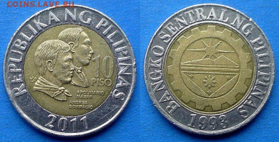 Филиппины - 10 писо 2011 года (БИМ) до 17.09 - Филиппины 10 писо 2011 бим