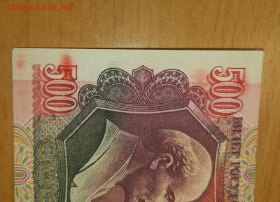 500 руб 1991  брак печати ? - 20190911_121909_1024x736