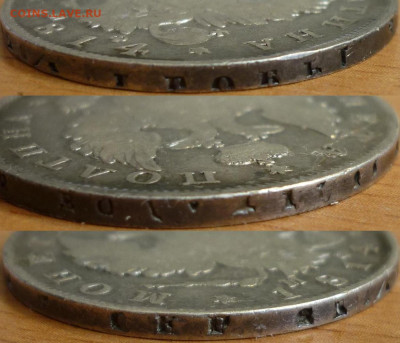 R Полтина 1814 спб мф Ошибка.С 200 руб.До 17.9.19 в 22.30 Мс - P1250218.JPG