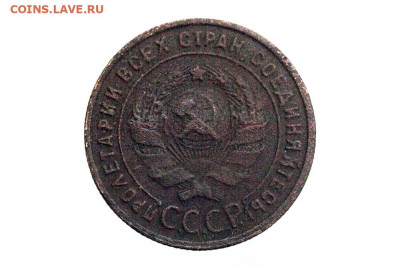 1 копейка 1925 год определение подлинности - _MG_0915