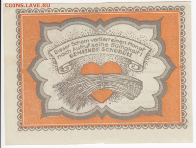 НОТГЕЛЬД - ШОБЮЛЛЬ 50 пфеннигов 1921 г. до 17.09 в 22 - м1