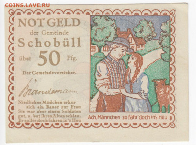 НОТГЕЛЬД - ШОБЮЛЛЬ 50 пфеннигов 1921 г. до 17.09 в 22 - м