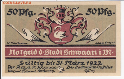 НОТГЕЛЬД - ШВАН 50 пфеннигов 1921 г. до 17.09 в 22 - м1