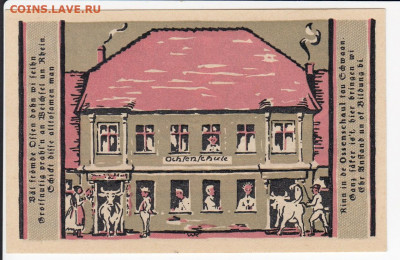 НОТГЕЛЬД - ШВАН 50 пфеннигов 1921 г. до 17.09 в 22 - м