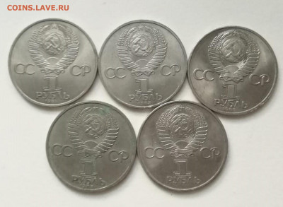 1 рубль Пушкин,Фёдоров,Терешкова+2 Ленина до 22-00М.13.09.19 - AA1