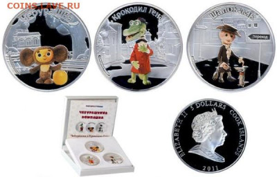 Куплю наборы ну Погоди, простоквашино, мыши остров Кука - kgeniheb_b