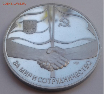 Встреча в верхах, 1989г. серебро, унция. до 17.19.19г. 22:00 - 20190911_140114
