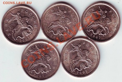 1 коп 2003 г "М" 5 шт до 22.07.11г. в 19.00 Бонус ежедневно - IMAGE0028.JPG