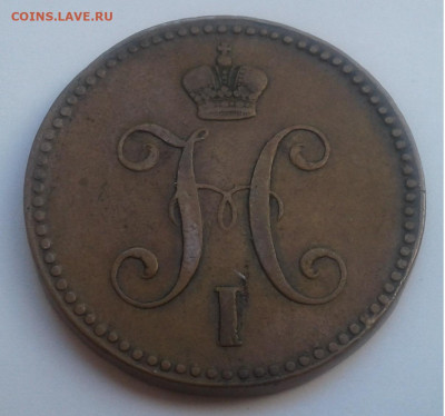 3 коп. серебром. ЕМ, 1844г. подгравировка.до 17.09.19г.22:00 - 20190911_140217