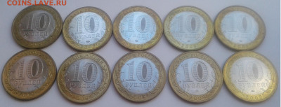 БИМ 10руб.5+5,Вел.Новгород,UNC,2009г.с 200.до17.09.19г.22:00 - 20190911_140414