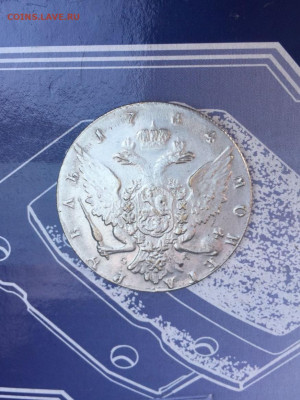 Рубль 1764 года СПб СА - IMG_20190911_143336