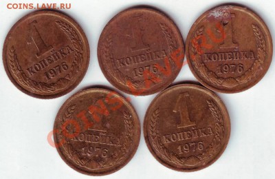 1 коп 2003 г "М" 5 шт до 22.07.11г. в 19.00 Бонус ежедневно - IMAGE0026.JPG