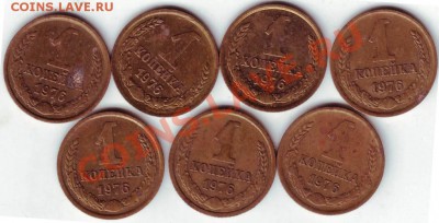 1 коп 2003 г "М" 7 шт до 22.07.11г. в 19.00 Бонус ежедневно - IMAGE0025.JPG