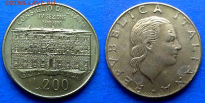 Италия - 200 лир 1990 года (Госсовет) до 17.09 - Италия 200 лир 1990