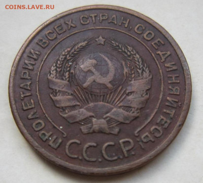 2 копейки 1924 гладкий гурт. - 2 коп.1