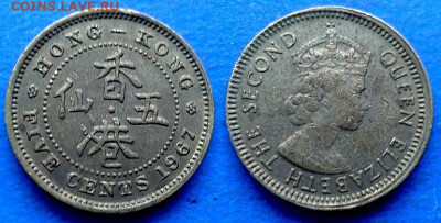 Гонконг - 5 центов 1967 года до 17.09 - Гонконг 5 центов 1967