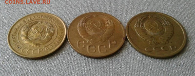 3 копейки 1931, 1946, 1982. До 15.09. 22:00 - image
